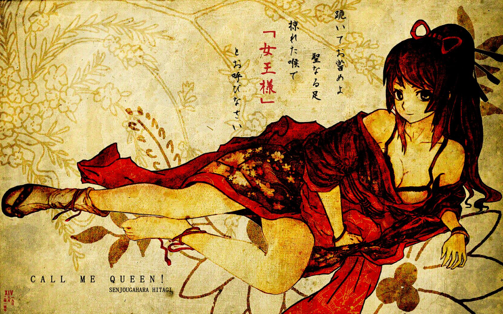 AboutMe banner for @Otaku