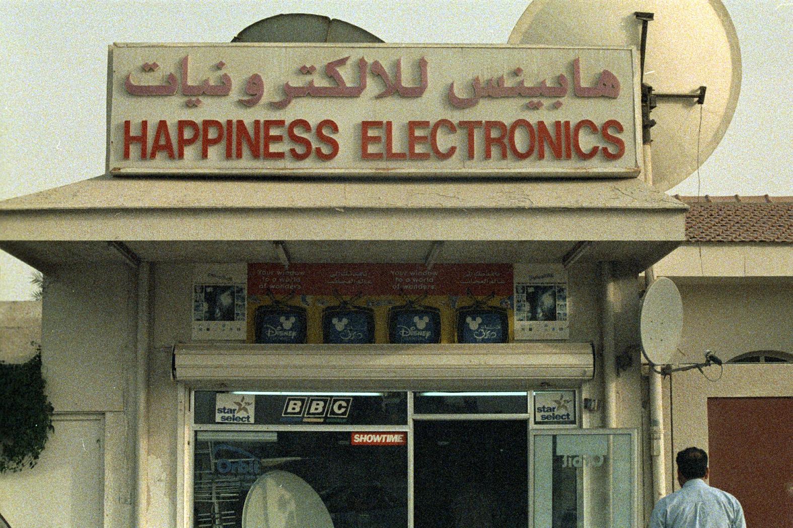 AboutMe banner for @shehab