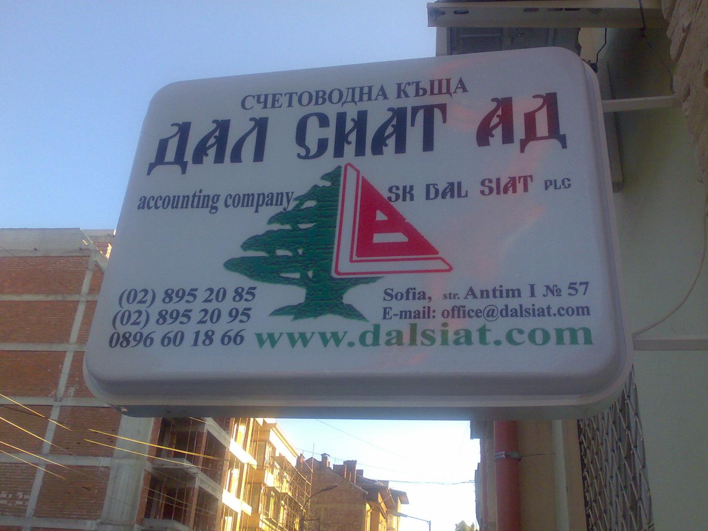 AboutMe banner for @accounting