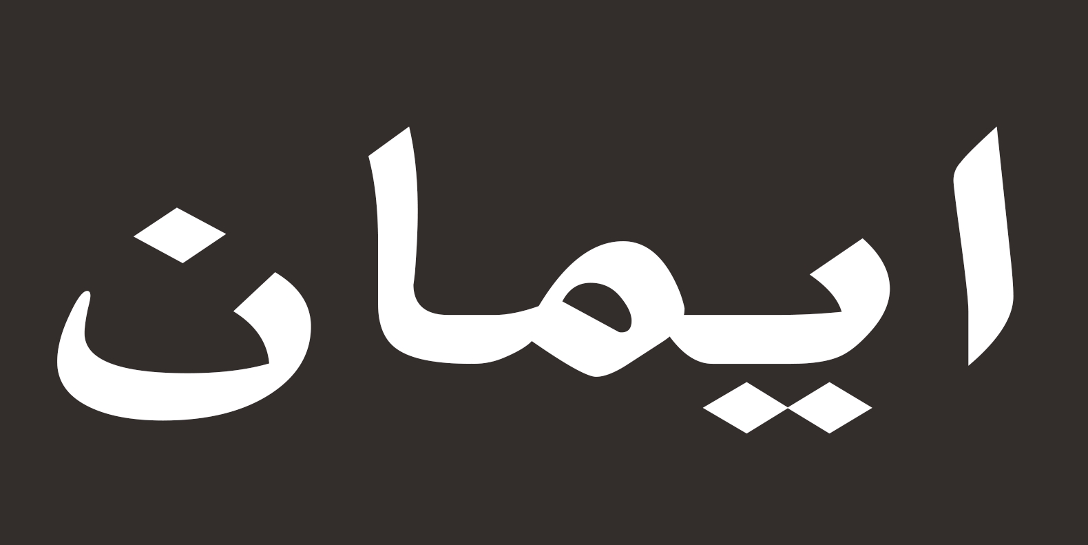 AboutMe banner for @Advertiser