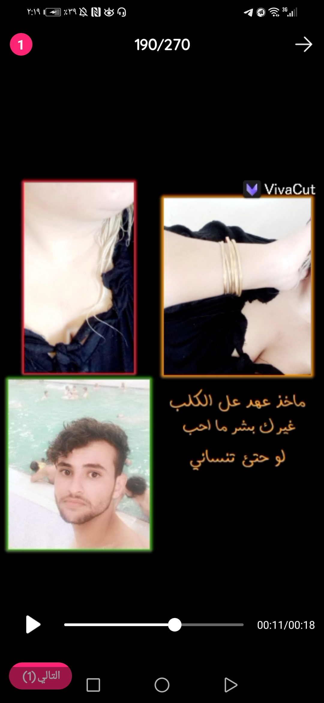 AboutMe banner for @ail