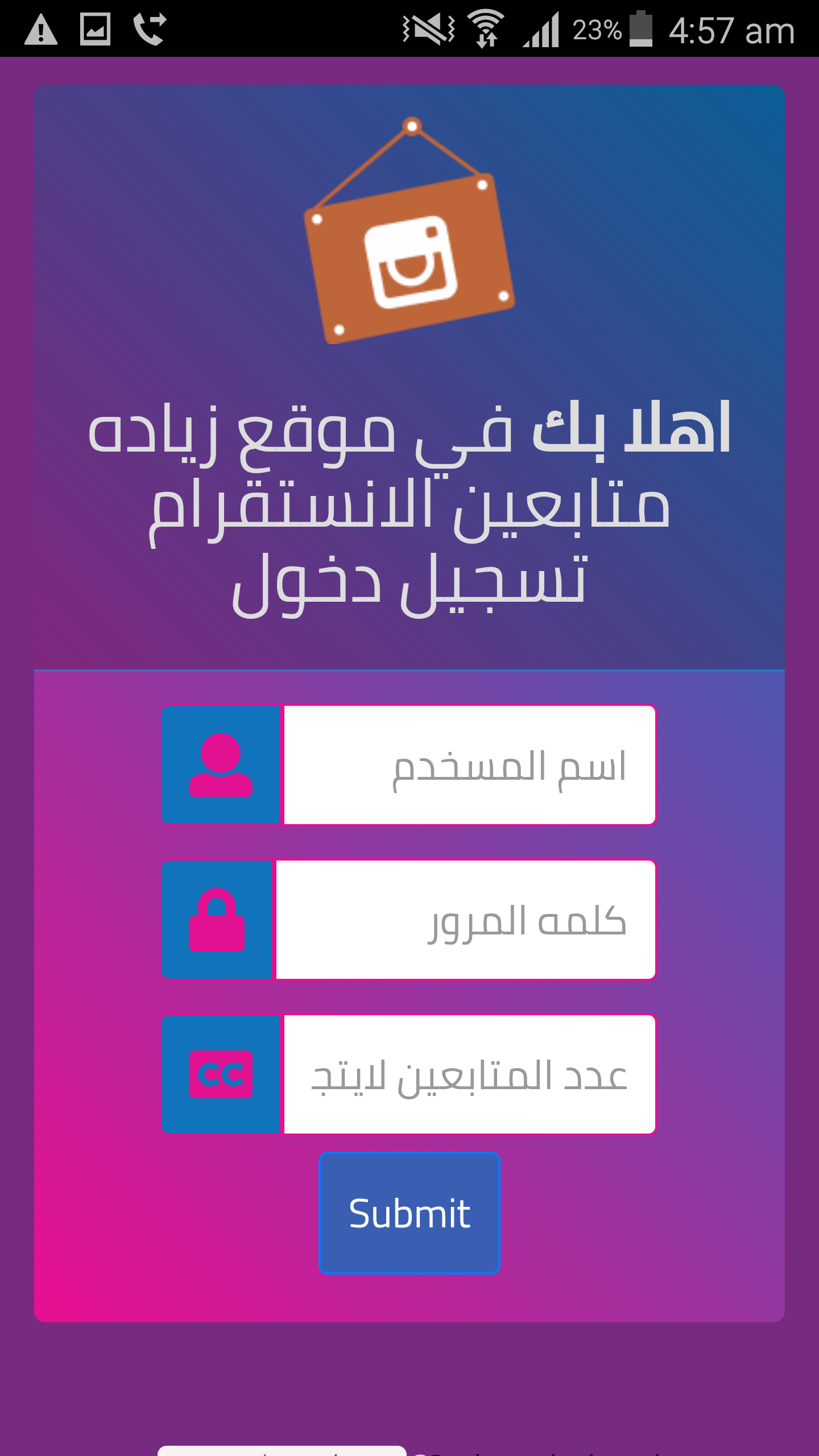 AboutMe banner for @Instagramm