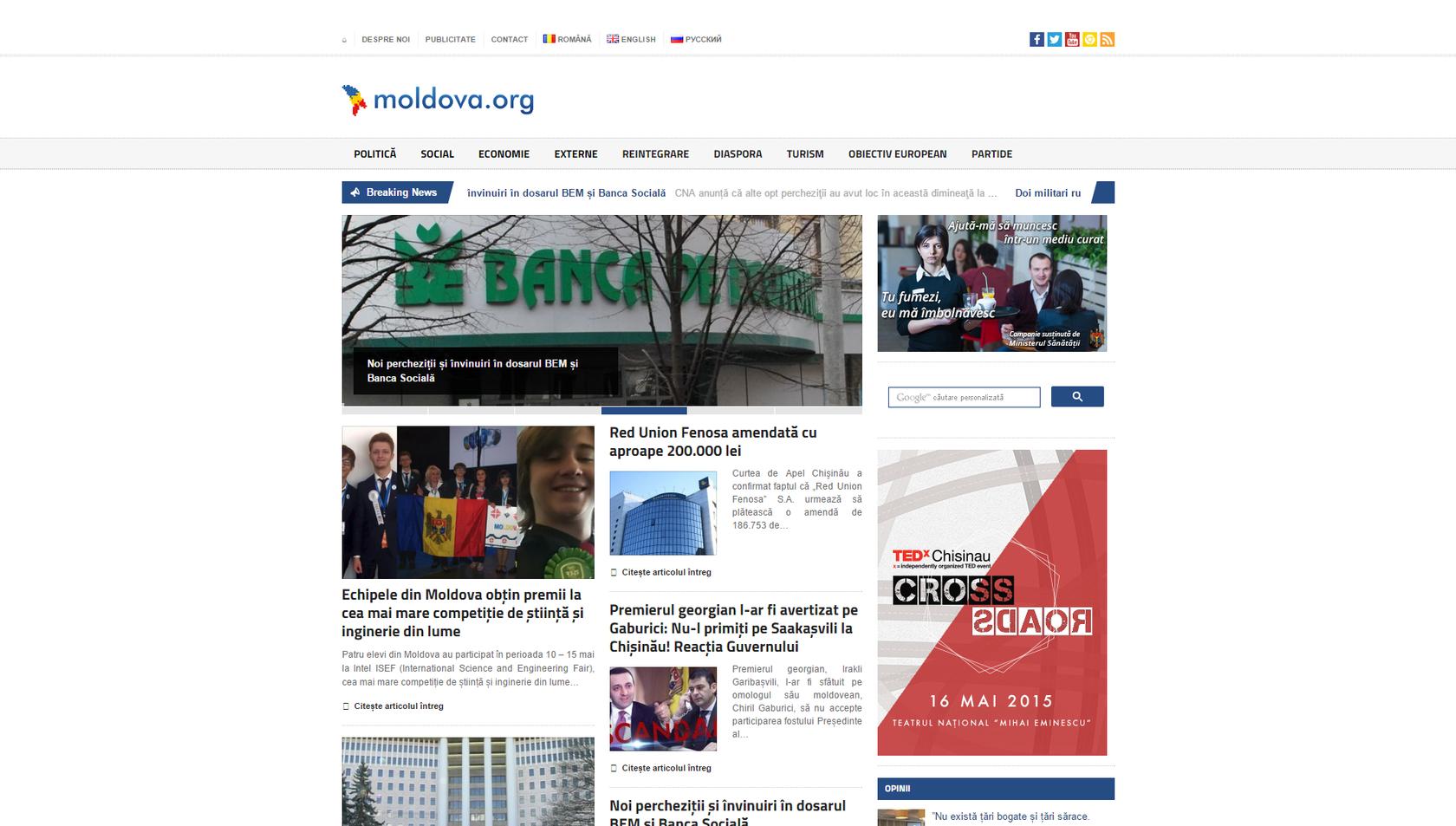 AboutMe banner for @moldova