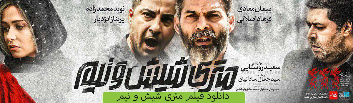 AboutMe banner for @morad