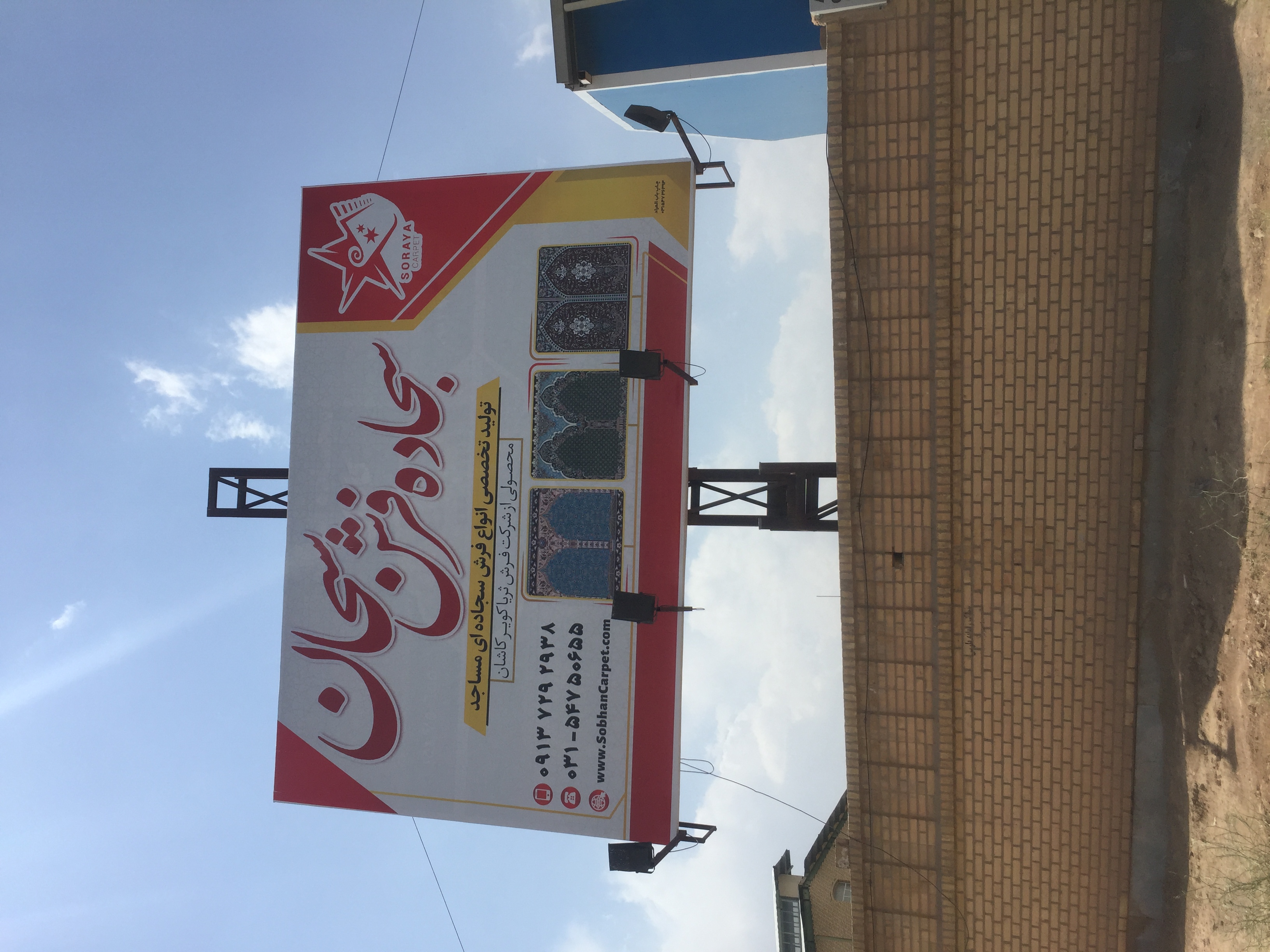 AboutMe banner for @mosque