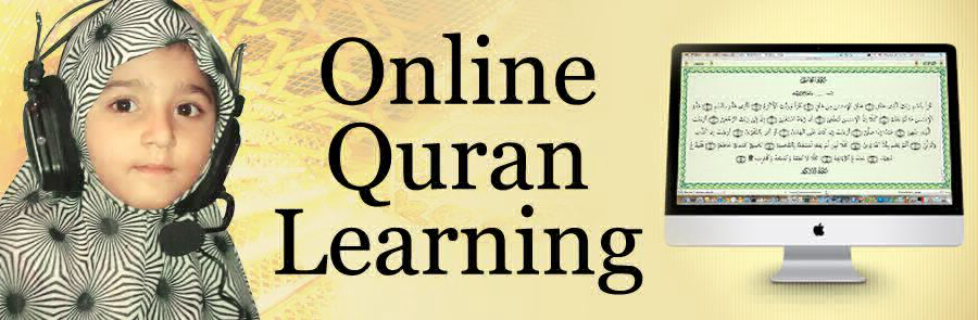 AboutMe banner for @quran