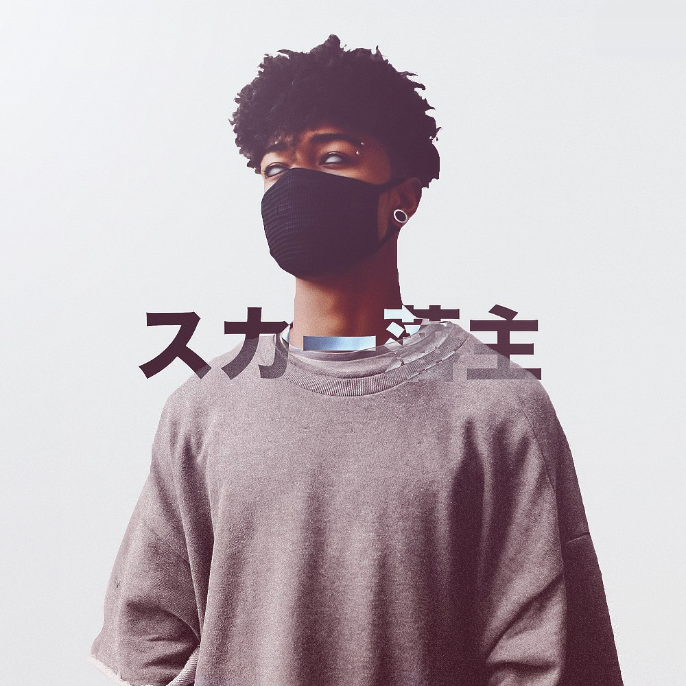 AboutMe banner for @reported