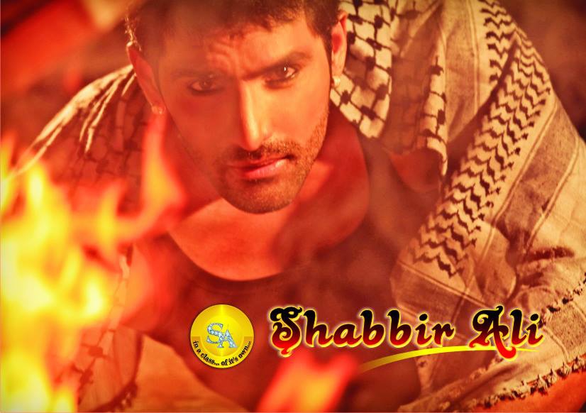 AboutMe banner for @shabbirali