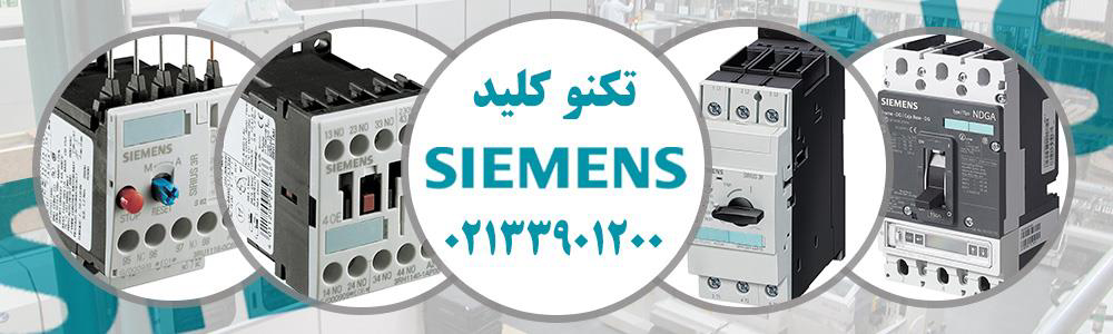 AboutMe banner for @siemens