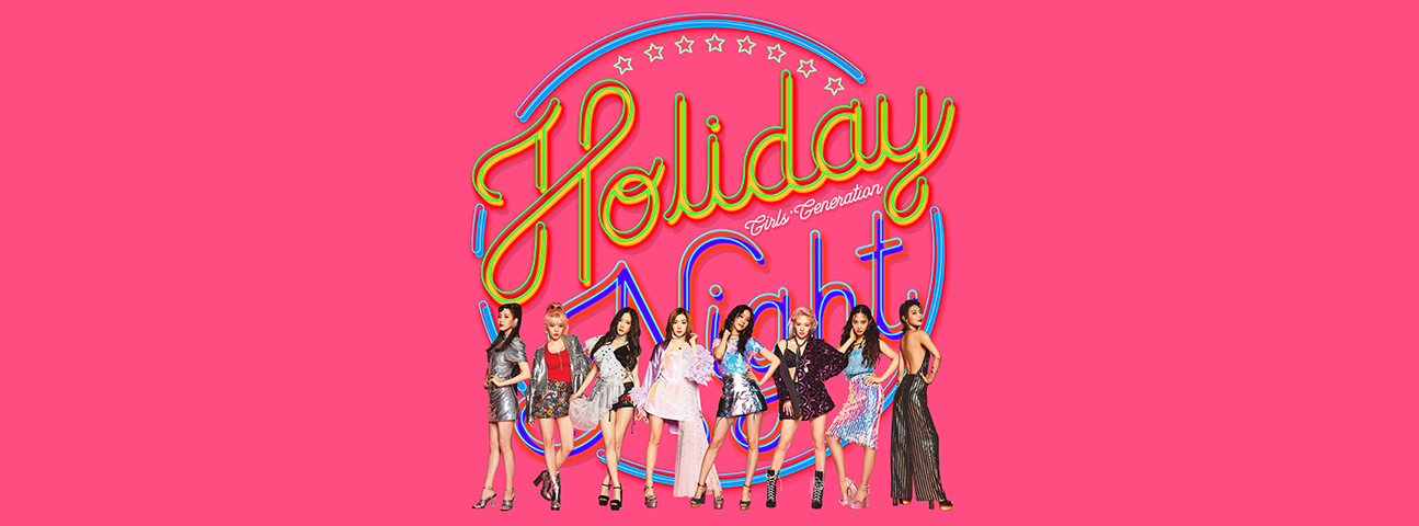 AboutMe banner for @SNSD