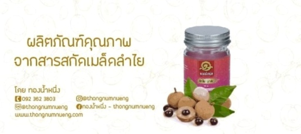 AboutMe banner for @thong