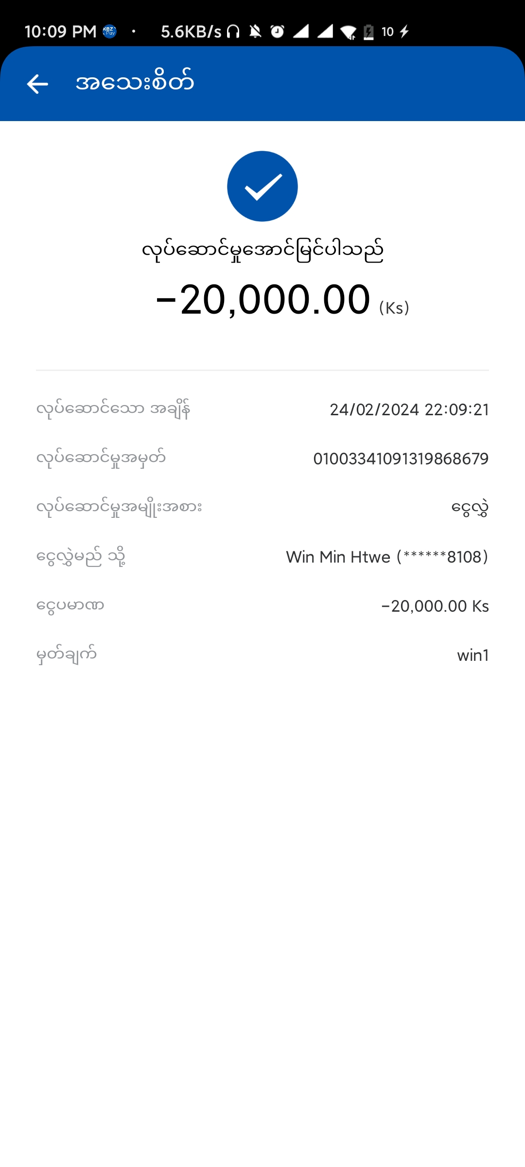 AboutMe banner for @wim